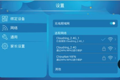 优异的连接体验，三维酷网络评测