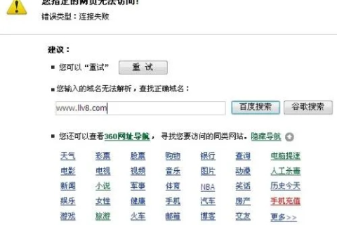 为什么打不开了？还有以前的再读读小说网站，是该域名了吗？