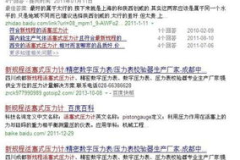 如何通过域名转向实现输入域名A时展示域名B网站的内容