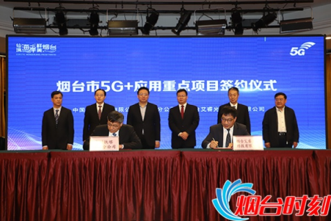 烟台通联网络评测，打造未连接城市的高速网络生活