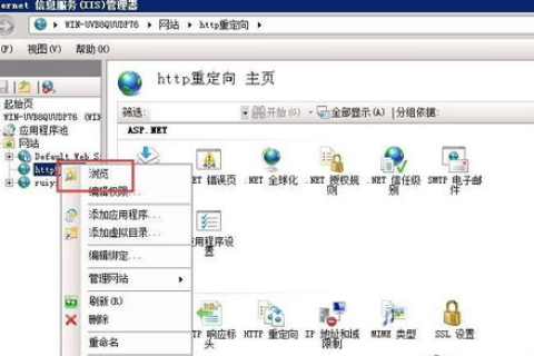 如何进行Bluehost空间换域名后的301重定向设置