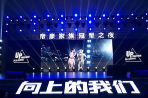 天天向上，评测背后的成长与奋斗