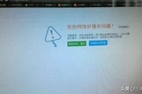 域名被停止解析了怎么办？