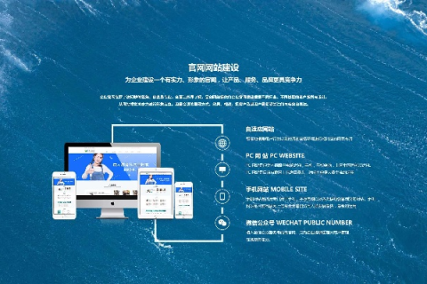 我的企业网站新站成长记，从零到有的2个月旅程