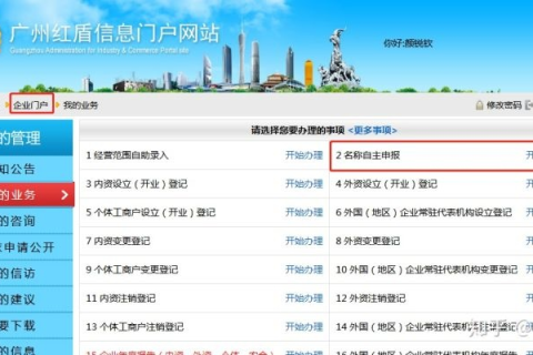 请教大家，在广州注册的公司，域名备案是否可以在全国任何地方进行？