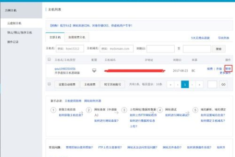 几个域名同时绑定一个空间需要每个域名都备案吗？