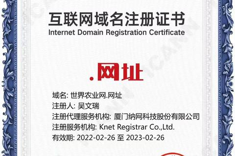 域名如何优先解析IPv6