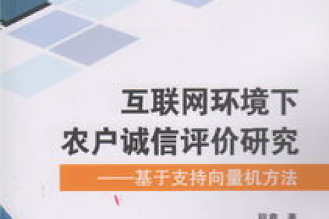 互联网评测新标杆，揭秘9诚互联背后的品质保证
