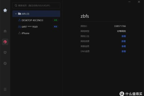 如何实现无需端口号即可访问我的网站