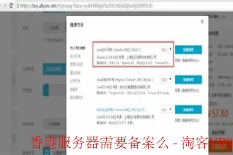 麻烦了几个月都备不下来，香港服务器，无需备案的稳定之选
