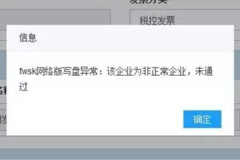 提示错误，营业部的IP地址或域名设置不正确，但注行情系统可以正常登录