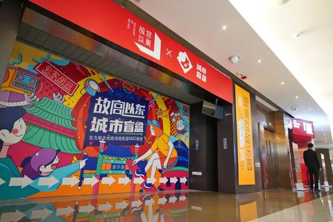 互联东方评测，以东方式智慧探索数字时代的创新之路