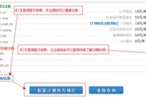 在新网注册顶级域名被盗，如何有效追回被盗域名