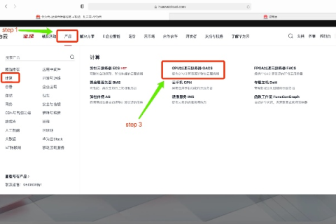 华为企业云服务器配置指南，打造与本地电脑相似的操作体验