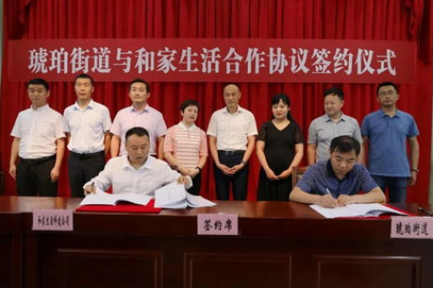 乐奇云评测，探索科技与生活融合的无限可能