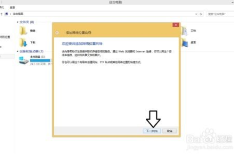 如何在ASP空间中通过ACCSEE数据库上传文件