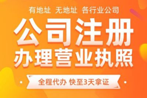有没有知道郑州的域名注册公司在什么地方？