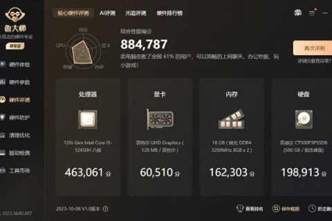 云端之巅，千纪云主机的极致性能与成本效益评测