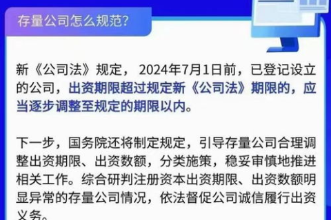 注册别人公司的域名违法吗？解析域名注册的法律规定与伦理考量
