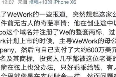 国外公司上诉到法院要求拿回域名，普通商标能否成为有力防线？