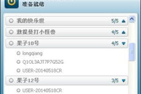 网站备案信息变更遇挑战，主域名变更与灰色域名问题解析