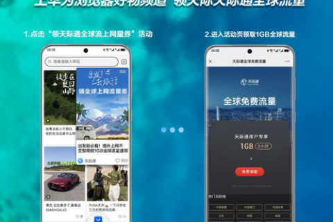 亿腾环球评测，探索全球优质商品，带你发现新世界