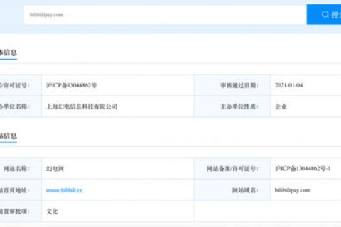 备案域名交易隐藏的骗局有哪些