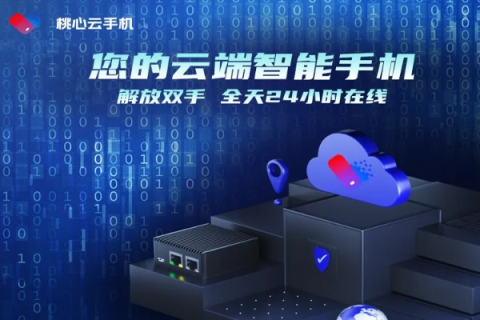 乐易云评测，打造流畅体验，引领智能评测新时代