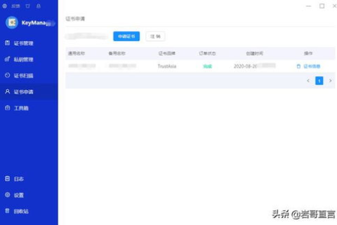 免费云主机绑定阿里云域名，探索与实践