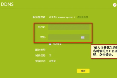 在本地安装DZ论坛后，如何上传至空间域名并成功配置