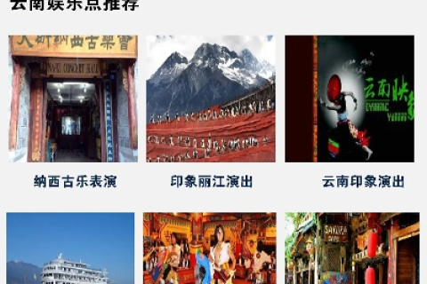 彩云旅行网新域名启用，无缝迁移旧域名，开启全新旅程
