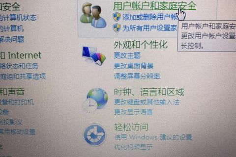 忘了电脑开机密码怎么办？掌握这些技巧，轻松应对！