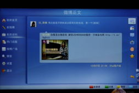 云端测评利器，探索六一云互联评测的无限可能