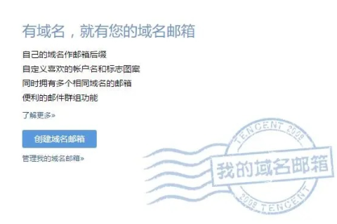 35互联域名无法解析至免费企业邮局，问题解析与解决方案