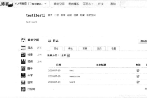 用PHPnow在本地搭建论坛并绑定域名，实现远程访问