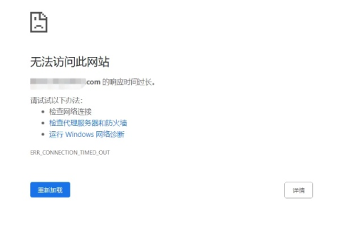 浏览器上输入正确的网址为什么浏览器总是跳转到联通域名错误提示