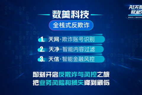 华启数据评测，解析数字时代的数据科学实践