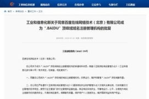 如何把顶级域名转向到一个二级免费域名上