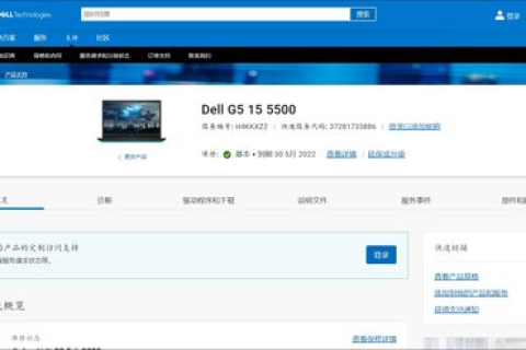 删除域名注册信息保护服务后，退款政策详解