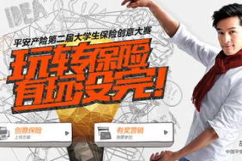携手创意，为我的公司筑梦—征募域名名称高手