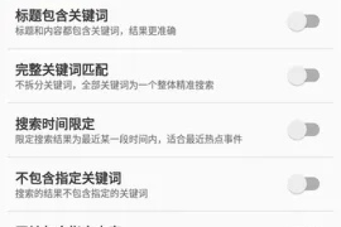 雅特搜索评测，精准寻信息，轻松掌天下