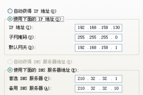 如何让物理主机Win7正常访问虚拟主机XP的IIS Web服务器