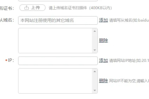 备案域名是否必须使用阿里云的探讨
