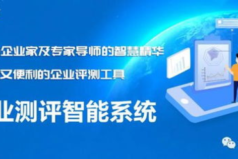 深入解析世纪网赢评测，挑战与机遇并存的互联网测评新时代