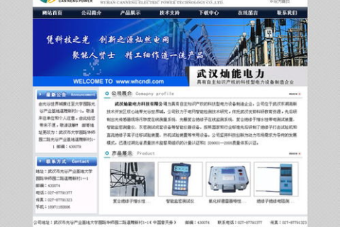 想办网站，申请个域名，选择CN还是COM？