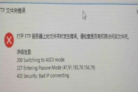 急求N点虚拟主机管理系统的空间存放路径设置一直提示出错