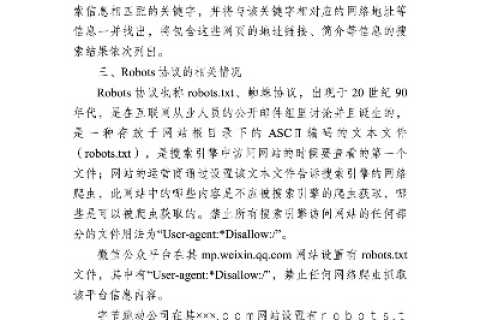 个人网站安全备案与CN域名使用指南，确保您的站点稳固且合规