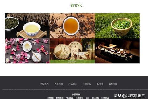 织梦，探索我的域名之旅