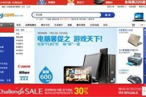 创新与公正，零伍数据评测引领数字时代公正评测浪潮