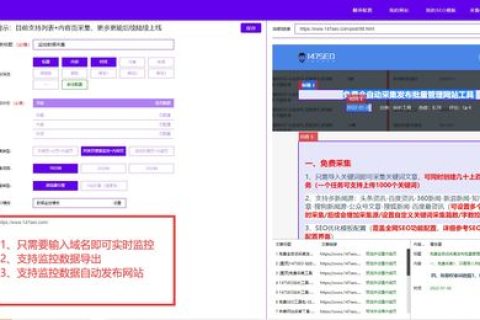究竟网站是带www的域名先被收录好，还是不带www的域名？